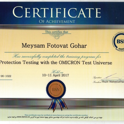 آزمایش حفاظت با نرم‌افزار Test Universe شرکت OMICRON